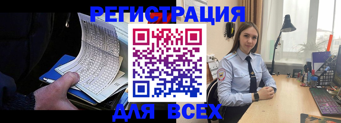 найти адрес прописки в Поронайске